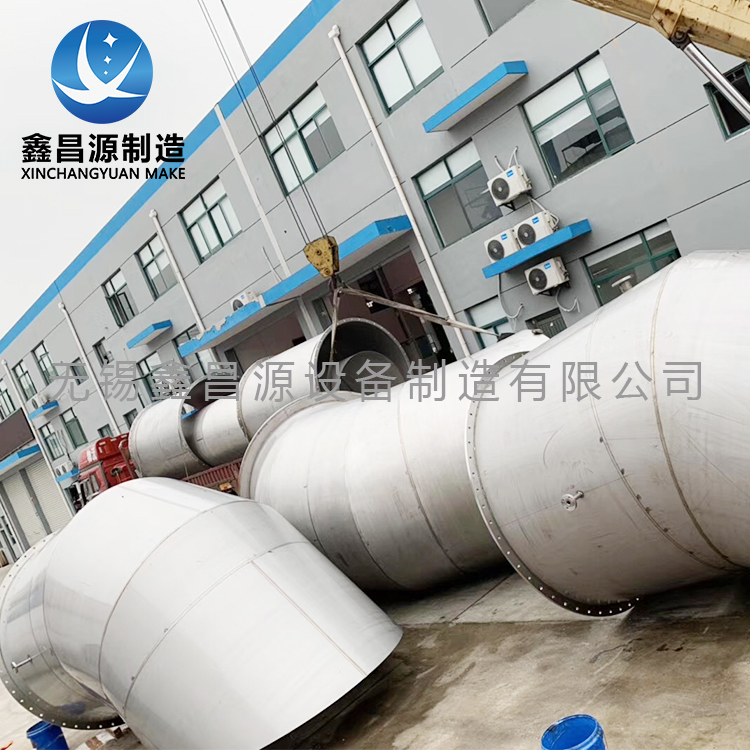 上海C276船用管道