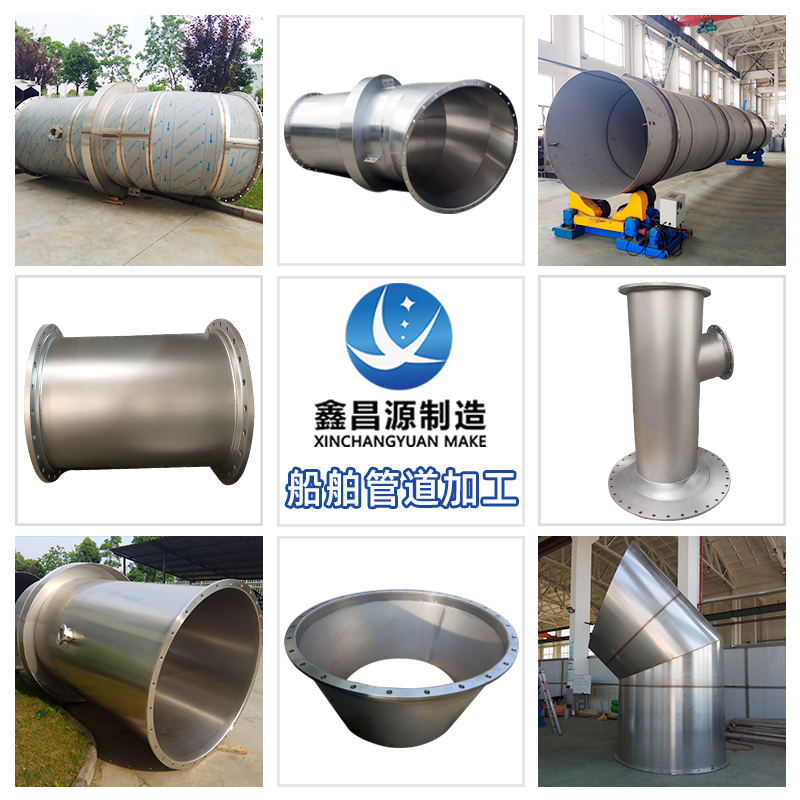 不銹鋼非標設(shè)備加工