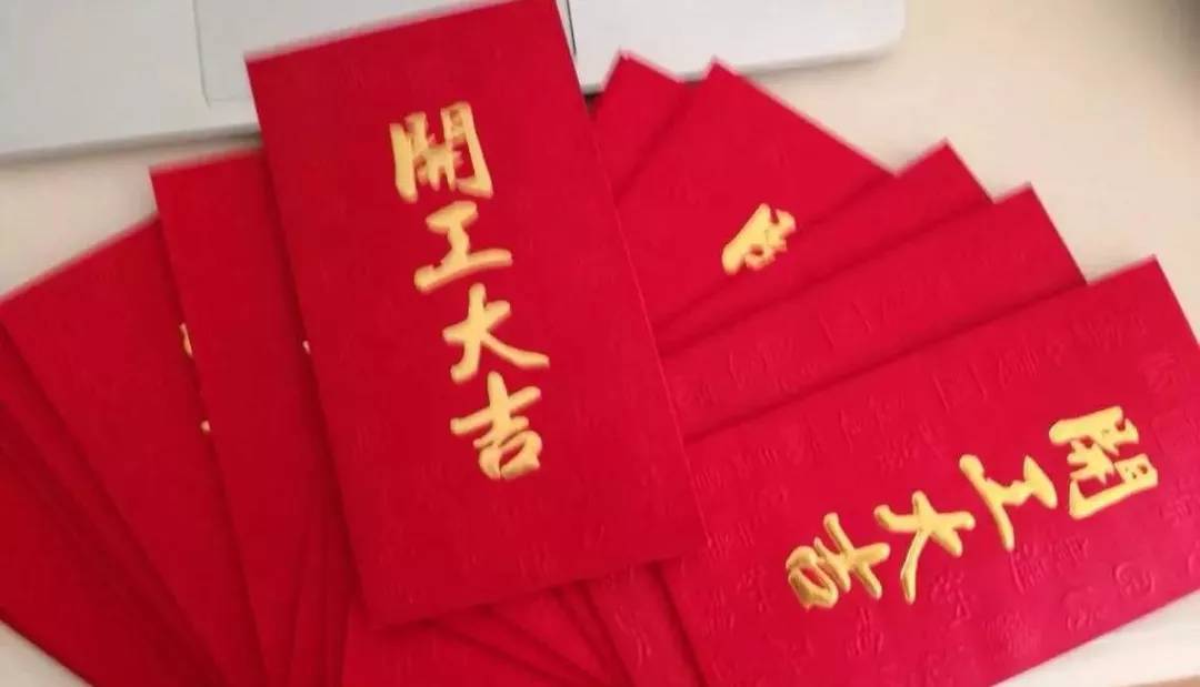 江蘇無(wú)錫鑫昌源制造新年開(kāi)工大吉