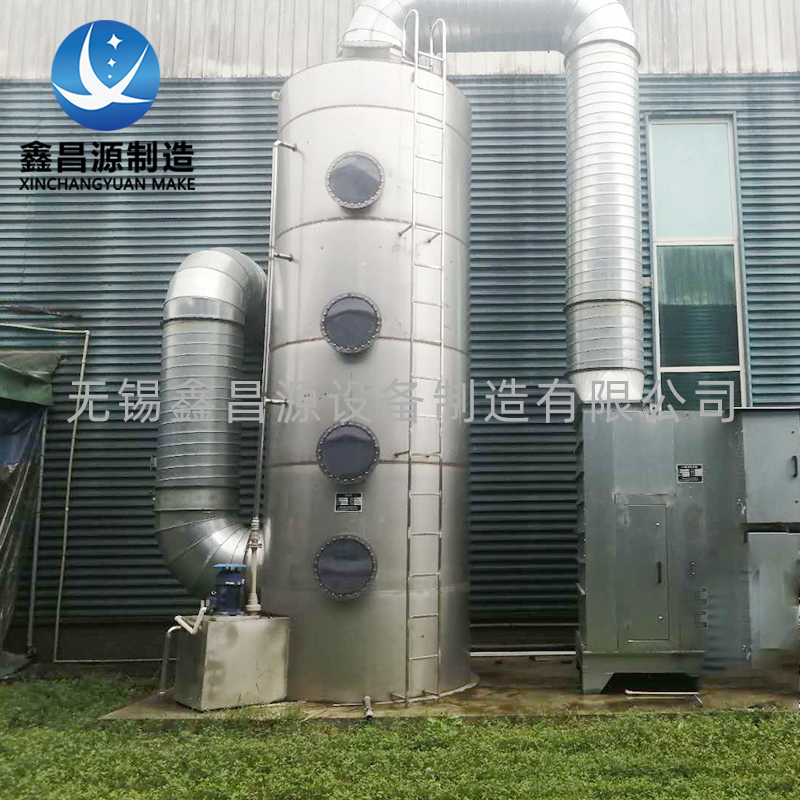 江蘇廢氣噴淋塔設(shè)備使用時(shí)注意的事項(xiàng)