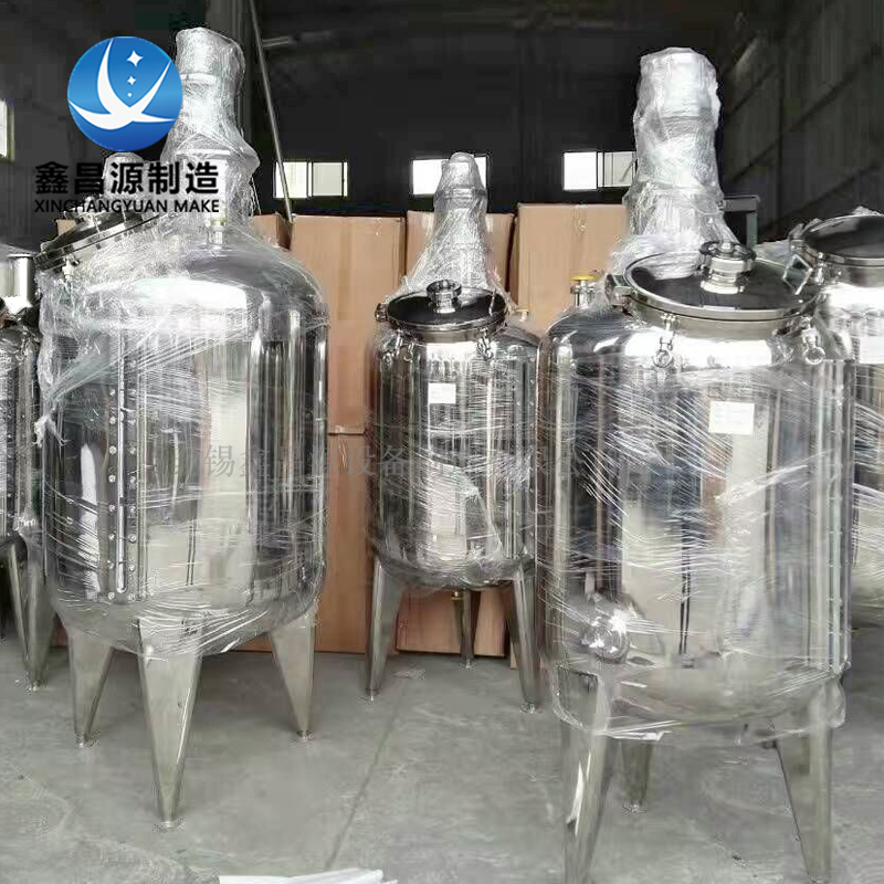 陜西不銹鋼反應(yīng)釜的安裝與調(diào)試