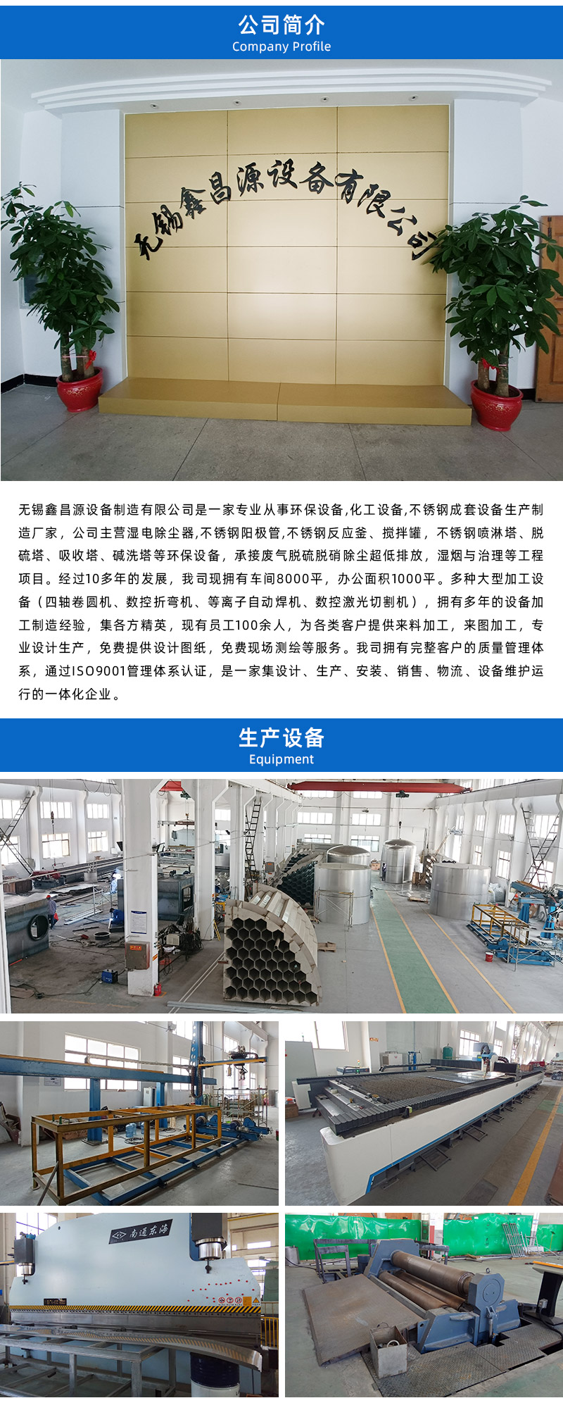 1681174662519069.jpg 濕電詳情頁(yè)_06.jpg