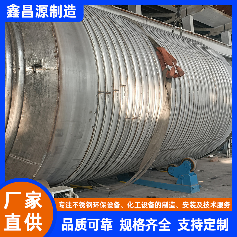 上海不銹鋼反應(yīng)釜