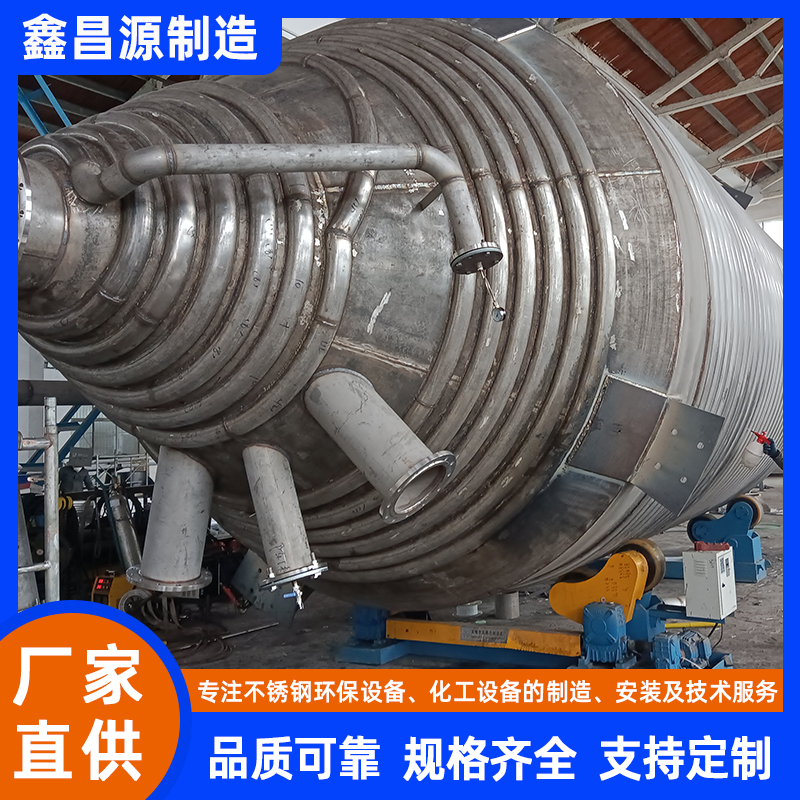 上海不銹鋼攪拌罐