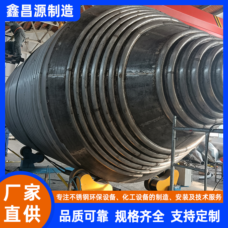 上海不銹鋼攪拌罐