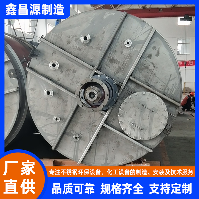 上海316L不銹鋼反應(yīng)釜