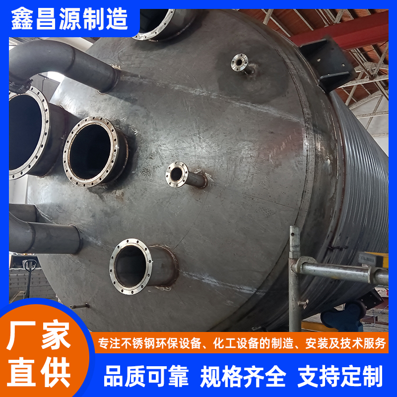 上海不銹鋼攪拌罐