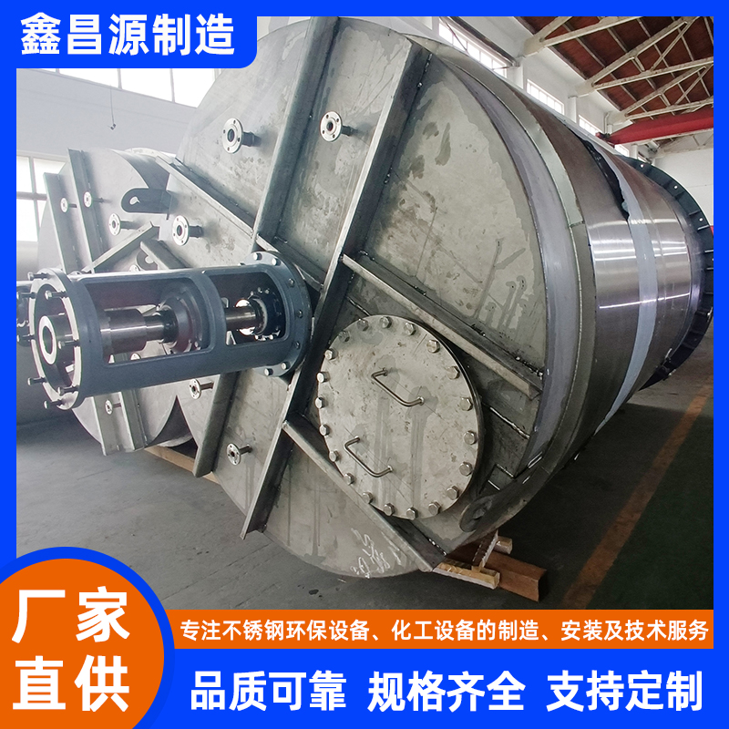 上海316L不銹鋼反應釜