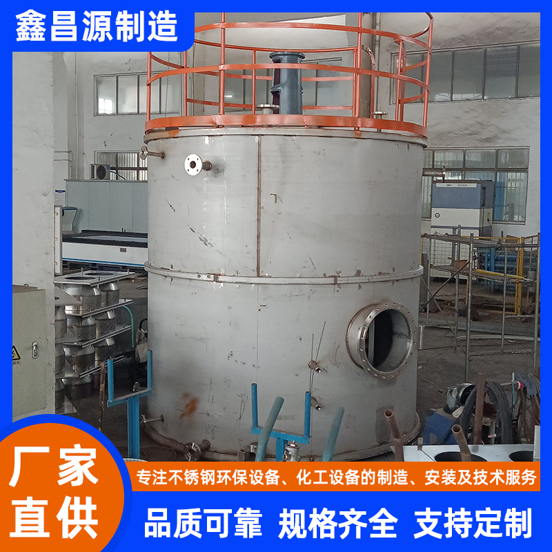 上海不銹鋼反應罐