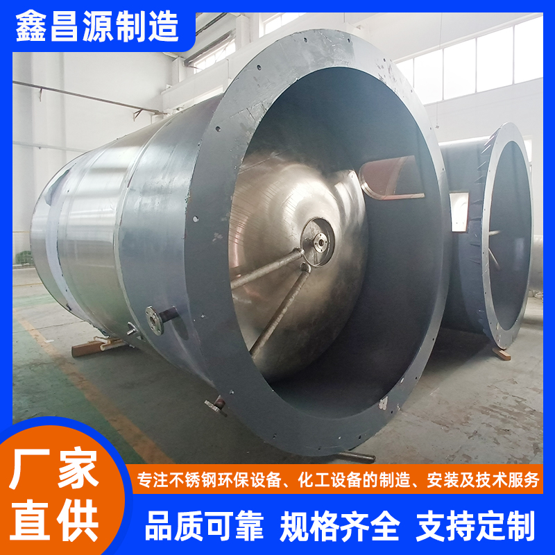 上海316L不銹鋼反應(yīng)釜