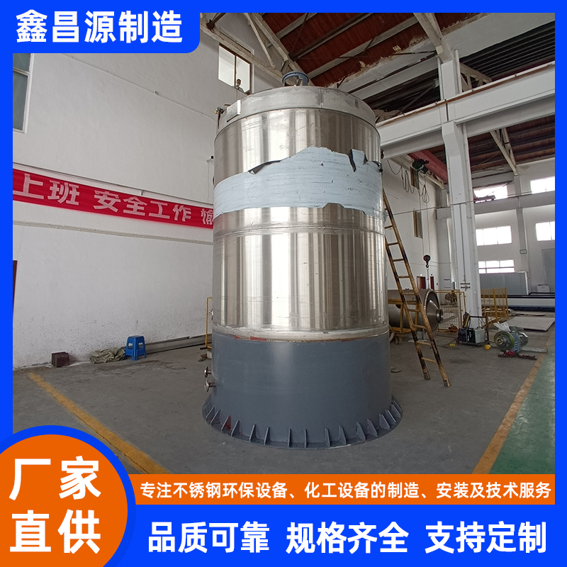上海316L不銹鋼反應(yīng)釜