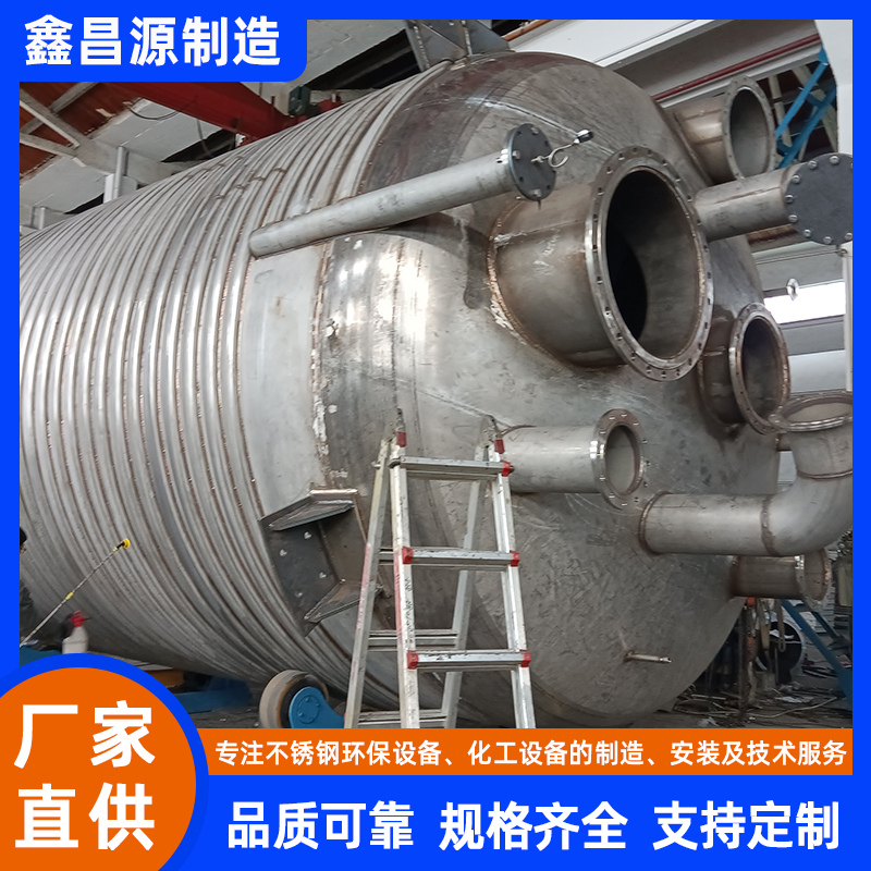 上海不銹鋼攪拌罐